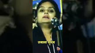 बैंक ऑफ बेलायूज 🤣 हस्ते हस्ते गिर जायेंगे birha comedy ujalayadav [upl. by Ardnait]