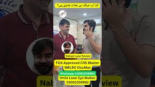 Lasik Review  عینک سے نجات  Laser Vision  Glasses Freedom  Smile Laser Eye lasik femtolasik [upl. by Ahsitak130]