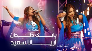 Aryana Sayeed  Babak Dandan  4K  آریانا سعید  بابک دندان [upl. by Ennyletak821]