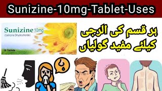 Sunizine 10mg cetirizine Dihydrochloride tablet Uses benefits and side effects [upl. by Karb342]