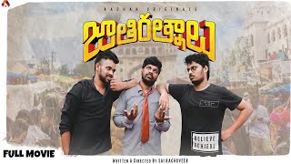 Jathi Ratnalu Full Movie  Latest Telugu Web Series  Aadhan Talkies [upl. by Ayortal]