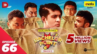 Bachelor Point  Season 2  EPISODE 66  Kajal Arefin Ome  Dhruba Tv Drama Serial [upl. by Emelyne]