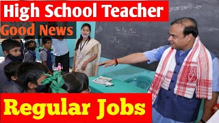 🔴 High School Teacher Good News Contractual Teachers job regular assam [upl. by Leffert]