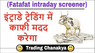 Fatafat Intraday screener For successful intraday trading  By Trading Chanakya [upl. by Ita745]