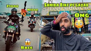 Sahiba Superbike lekar gayab ho gayi Long Ride par 😳 or sab hairaan 😱 Z1000 or M1000 ki Race [upl. by Enyaht]