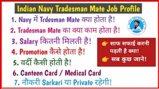 Indian Navy 🛳️Tradesman mate Job🔥profile  Work Salary  Promotion☺️ Uniform Full detail video🔥 [upl. by Aleina]