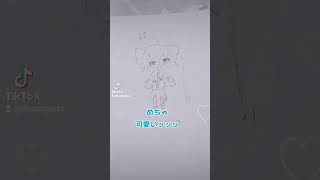 親友ちゃんは「ネフライトヒカちゃん」！！てかなんだ最後の2つの絵は hatsunemiku vocaloid anime miku projectsekai イラスト 初音ミク [upl. by Aramak]