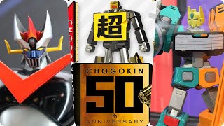 Bandai CHOGOKIN 50th Anniversary exhibition new item SOC Shincarion GX111 Great Mazinger etc [upl. by Nehgam]