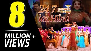 247 Lak Hilna  Ahmed Ali Butt  Humayun Saeed  Mehwish Hayat  ARY Films [upl. by Haile957]