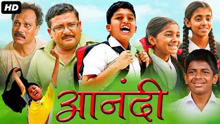 Anandi 2013 Full Length Marathi Movie HD  मराठी मूवी  Arun Nalawade Pooja N Shantanu Rangnekar [upl. by Lanctot302]