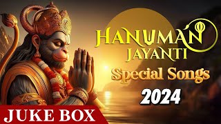 Hanuman Jayanthi 2024 Special Songs  Hanuman Chalisa  Jukebox  SPB  T S Ranganathan [upl. by Orbadiah]