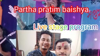 partha pratim baishyalive stage show natun dihina laxmi puja hajoPpB57 [upl. by Yralih]