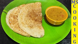 சுவையான சுரைக்காய் தோசை  Sorakkai Dosa in Tamil  Bottle Gourd Dosa  Dosai in Tamil  MSC [upl. by Mcginnis]