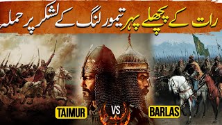 Amir Taimur Ep17  HAJI BARLAS vs TIMUR  Historic War Between Two Tatars Tribes [upl. by Akirea]