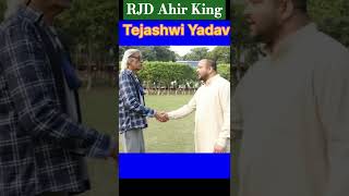 Tejashwi Ke Bina Sudhar Na Hoi Ye Bhai Lalu Bina Chalu E Bihar Na Hoi  tejashwiyadav laluyadav [upl. by Wachter570]