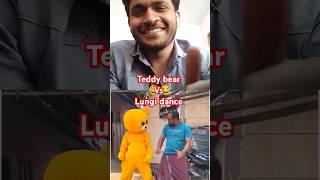 Teddy bear with lungi dance 😂😂🧸 funny teddycomedy teddybeardance ytshorts shorts [upl. by Roane]