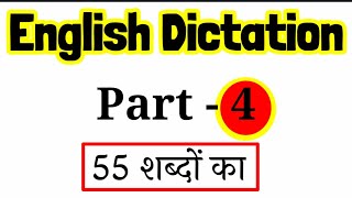 English Dictation PracticePart4word dictation [upl. by Polinski]