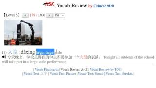 HSK5 Vocab Review （Word 151 to 200 ） [upl. by Pren831]