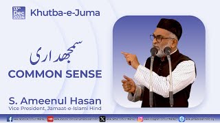 KhutbaeJuma  Common Sense  S Ameenul Hasan [upl. by Llennol]