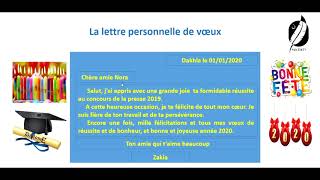 10 Lettre personnelle de voeux 3AEC [upl. by Benedix]