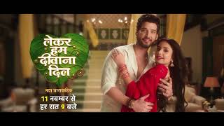 Lekar Hum Deewana Dil  Full Episode 5  14Nov 2024  Dangal TV [upl. by Poore]