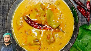 Kadhi Pakora Recipe  Legendary Food of Pakistan [upl. by Ahsinej]