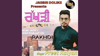 Rakhdi [upl. by Worl]