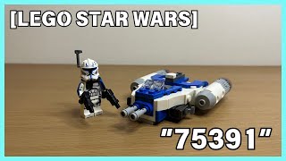 【LEGO STAR WARS】75391 Captain Rex YWing Microfighter【Speed Build】 [upl. by Corbett]