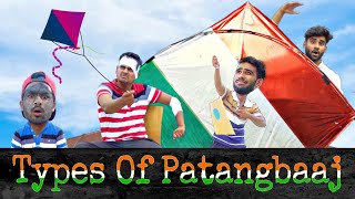 Different Types Of Patangbaaj  15 August 2019  Natkhat Chhore [upl. by Erehs]