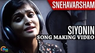 Siyonin Song Making Video Ft Remya Nambeesan  Snehavarsham [upl. by Zonda]