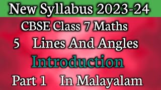 Introduction Of Lines And Angles New Syllabus 202324 CBSE Class 7 Maths Chapter 5 In Malayalam [upl. by Padget]