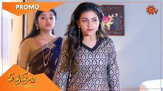 Chithi 2  Promo  16 Feb 2021  Sun TV Serial  Tamil Serial [upl. by Mountfort]