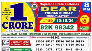 🔴Nagaland lottery pdf result 8pm date on 13102024 [upl. by Einned]