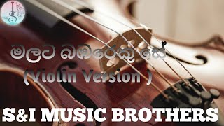 Malata bambareku se  Violin Version  SampI Music Brothers  මලට බඹරෙකු සේ [upl. by Auqenat]