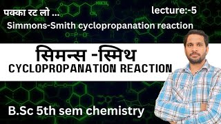 BSc 5th sem chemistry  Simmons Smith Cyclopropanation Reaction  simmons Smith reaction [upl. by Most]