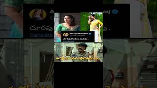 telugu memesreels anasuya funnymemes reelsinstagram viralshort viralvideo viral shorts [upl. by Cad]