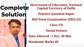 class 7 practice question paper 202223 social science sst  mid term paper class 7th  solution [upl. by Lasala]