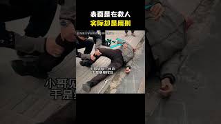 中医小哥：我想到一个超疼的穴位 表面救人实际用刑 [upl. by Ellehcin]