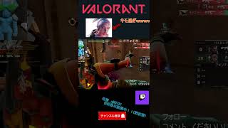 要領のいい人は面倒ごとを避けるのが上手い shorts valorant valorantclips [upl. by Einnig]