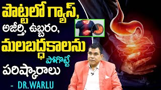 Gas Constipation Bloating amp అజీర్తిలకు గుడ్ బై చెప్పండి  Dr Warlus Powerful Video  Healthtips [upl. by Lomaj]