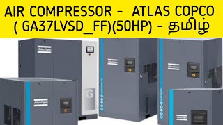 AIR COMPRESSOR  ATLAS COPCO  GA37LVSDFF50HP [upl. by Asseniv]