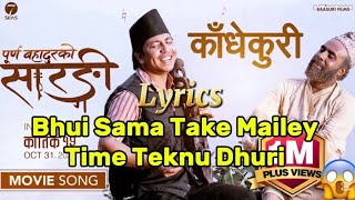 Bhui Sama Take Mailey Time Teknu DhuriKadhekuriLyrics Video7SeasCinema PrakashSaput [upl. by Yklam]