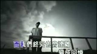 Chang ChenYue 張震嶽  Thinking Of You 思念是一種病 with English lyrics [upl. by James]