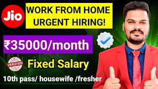 JIO URGENT HIRING 2024 🔥 Fixed Salary ₹ 35000M  work from home jobs in tamil  Tnvelaivaippu [upl. by Kurland]