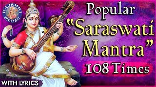 Popular Saraswati Mantra With Lyrics 108 Times  सरस्वती मंत्र  Mantra For Studies amp Knowledge [upl. by Pelligrini]