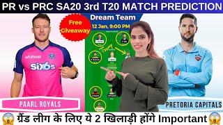 PR vs PRC Dream11 Prediction  PR vs PRC Dream11 Team  paarl royals vs pretoria capitals SA20 2024 [upl. by Strepphon]