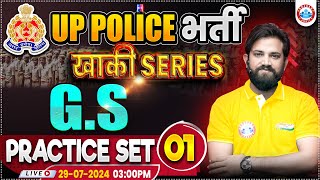 UP Police RE Exam  UPP GS Practice Set 1  GK GS By Naveen Sir  UPP खाकी सीरीज [upl. by Lopez]