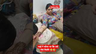 🤣🤣 trending navratri pooja mehndi funny vlog vlogging [upl. by Berkie]