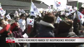 Koreans Remember March 1st Independence Movement [upl. by Bouldon]