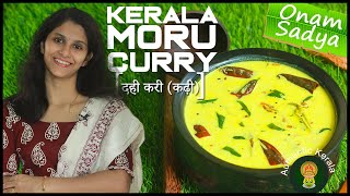 South Indian Moru Curry  Authentic Kerala Style Pulissery  Onam Sadhya  Veg Recipes in Hindi [upl. by Eikcid]